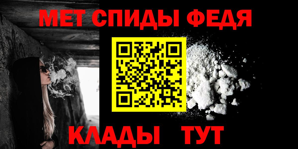 АМФЕТАМИН 97% Лосино-Петровский