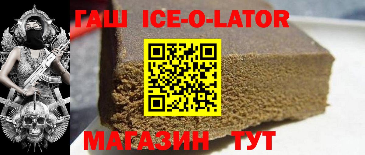 Гашиш hashish  ГАШ hashish  ГАШИШ  Вход с VPN  Лосино-Петровский 
