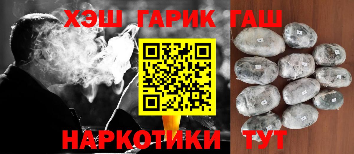 ГАШ Ice-O-Lator Лосино-Петровский