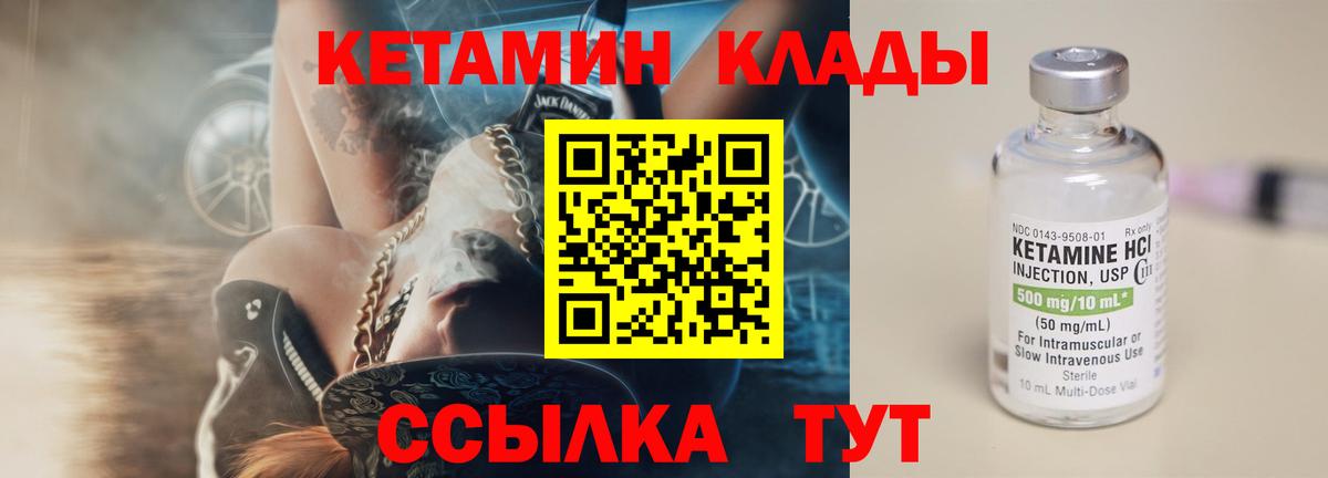 ГАШ  Лосино-Петровский  A-PVP СК   МЕФ   Вход с VPN  МАРИХУАНА  КОКАИН 