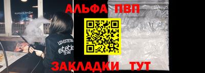 амфетамин Заводоуковск