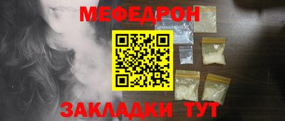амфетамин Заводоуковск