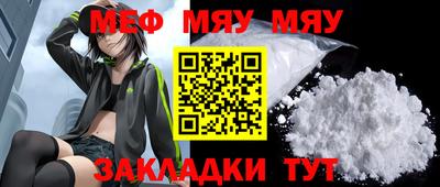 mdma Жуковский
