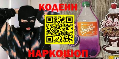 наркотики Заволжье