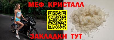 амфетамин Заводоуковск