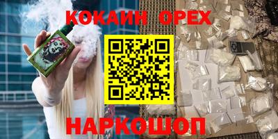 mdma Жуковский