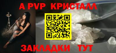 наркотики Заволжье