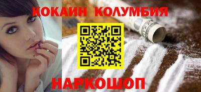 наркотики Заволжье