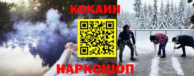 наркотики Заволжье