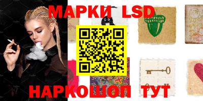 амфетамин Заводоуковск