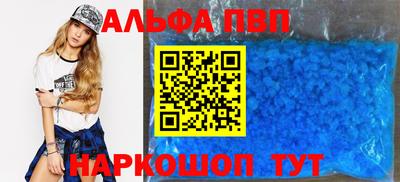 наркотики Заволжье