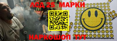 амфетамин Заводоуковск