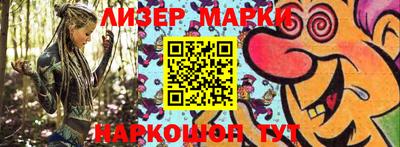 mdma Жуковский