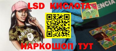 наркотики Заволжье