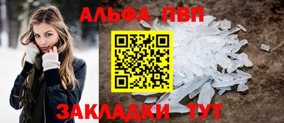 амфетамин Заводоуковск