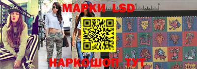 наркотики Заволжье