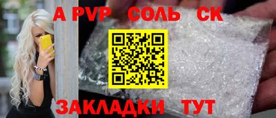наркотики Заволжье