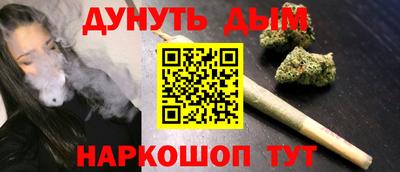 наркотики Заволжье