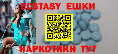 амфетамин Заводоуковск