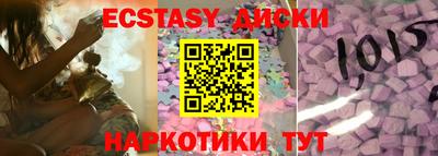 амфетамин Заводоуковск