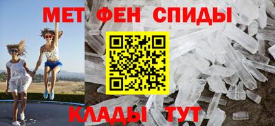 амфетамин Заводоуковск