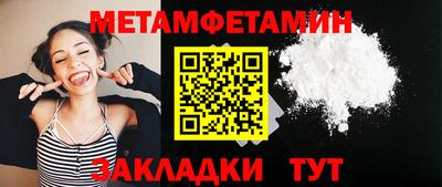 mdma Жуковский