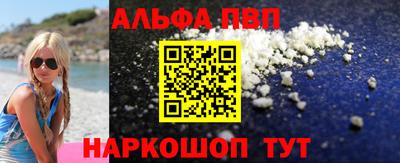 mdma Жуковский
