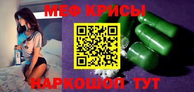 mdma Жуковский