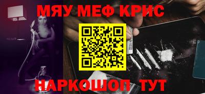 mdma Жуковский