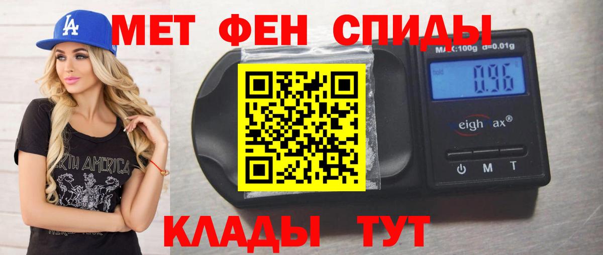 МЕТАМФЕТАМИН витя Лосино-Петровский