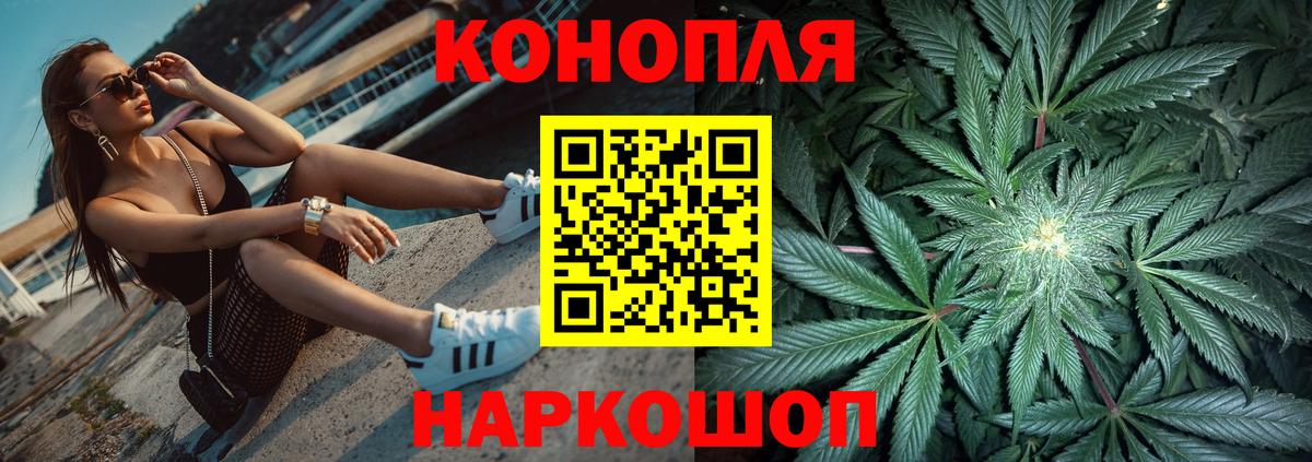 Бошки марихуана OG Kush Лосино-Петровский