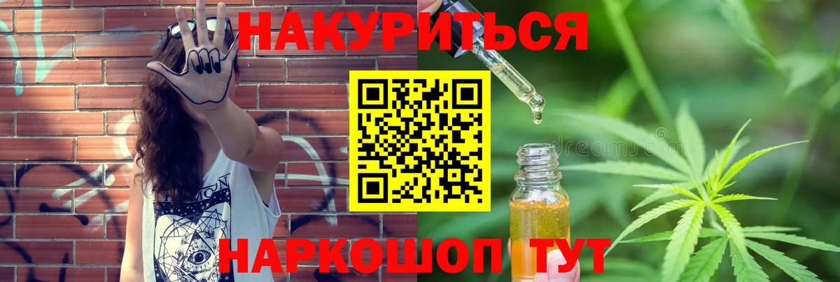 Лосино-Петровский  Бошки Шишки Bruce Banner  Вход с VPN  Канабис Bruce Banner 